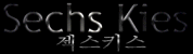 sechskies